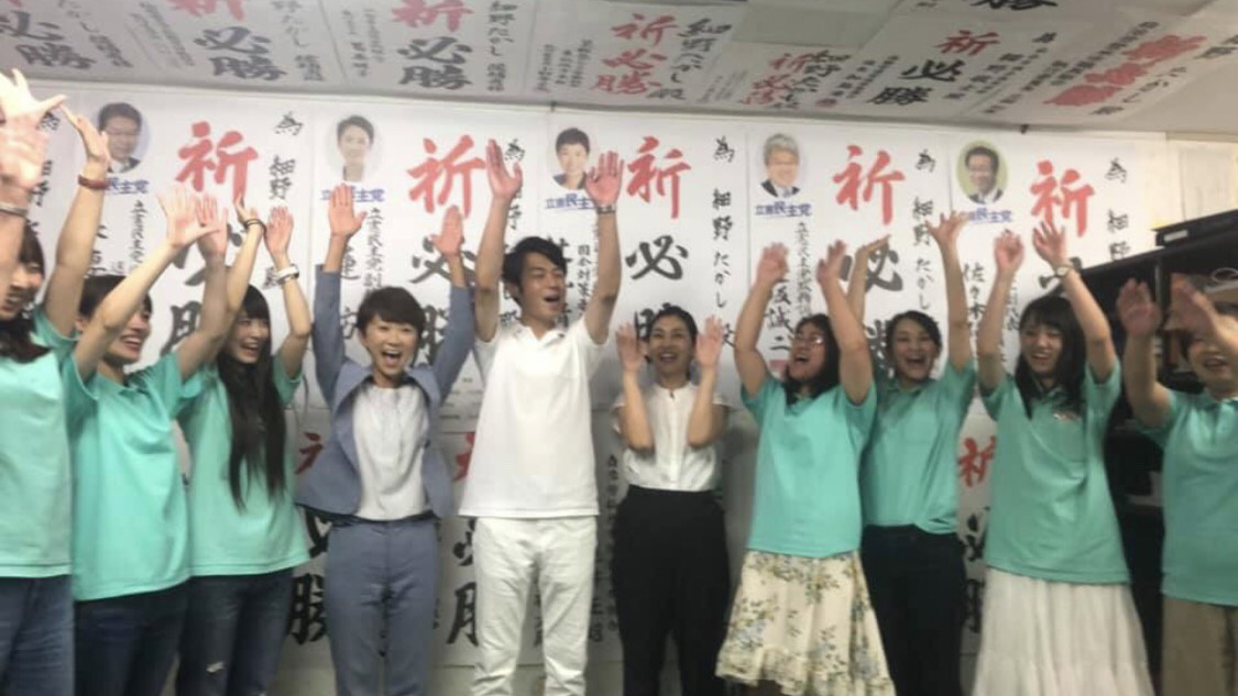 細野たかし事務所開きにて立憲民主党の仲間と。左から貞宗けんじ、細野たかし、山下純