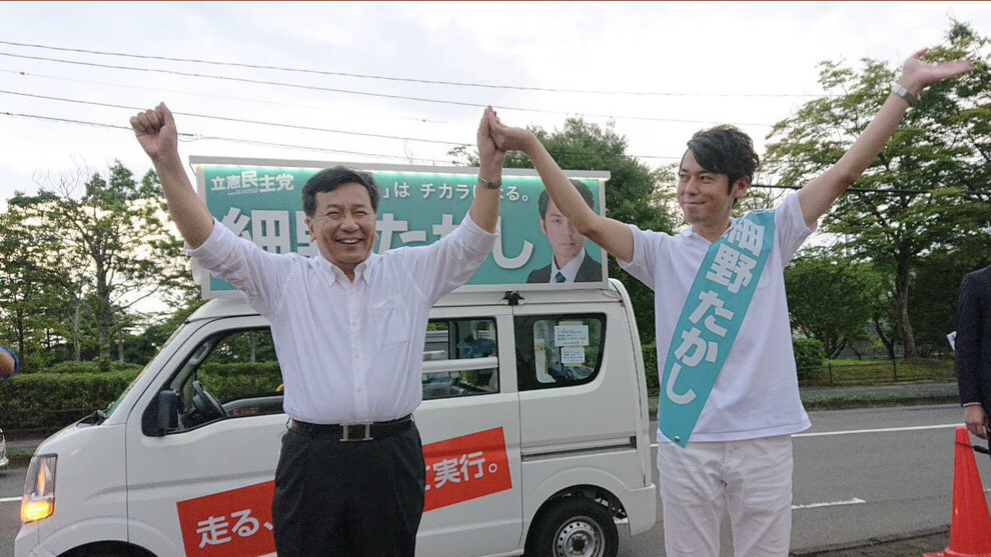 立憲民主党枝野幸男代表と